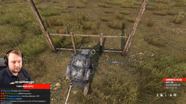 СТРИМ-ОБЗОР ПАТЧ 1.08 | DayZ Experimental 1.08 смотреть онлайн