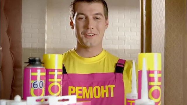 ЭКОН - качественные и доступные решения для ремонта смотреть онлайн