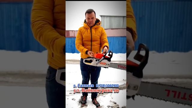 Обзор на бензопилу! У нас в наличии! Самая низкая цена! Только у нас! #жезказган #казахстан