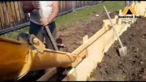 Ленточный фундамент под Дом из бруса 8*10