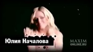 Юлия Началова MAXIM мужской журнал с именем - Google Chrome.flv