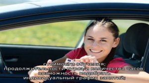 Практический экзамен по вождению: как с первого раза сдать город