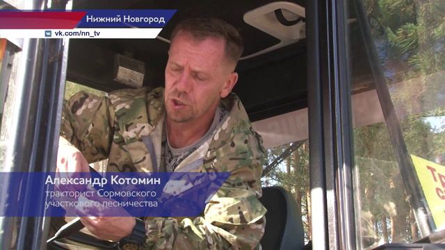«Городские» лесничества предупреждают о высокой пожароопасности в лесополосе