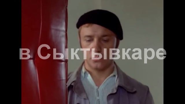 Мастер |  Сыктывкар