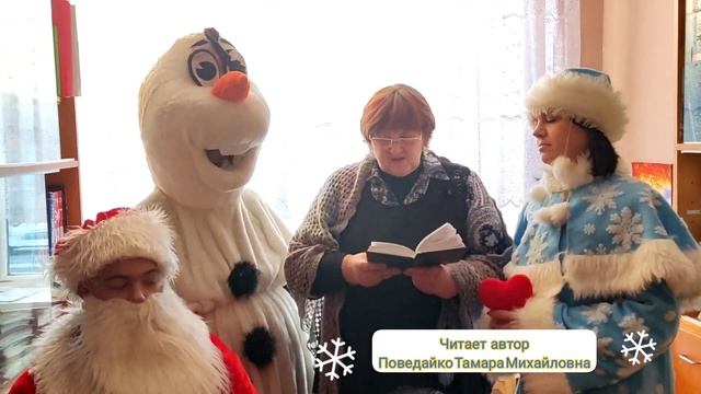 Читаем стихи смотреть онлайн