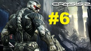 Crysis 2. Прохождение игры. Глава 6: Стражи ворот (Без комментариев)