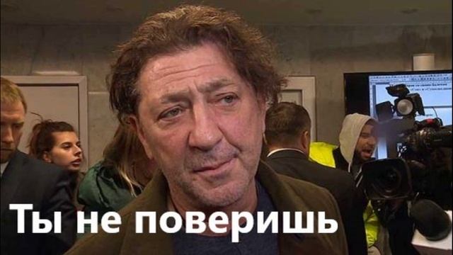 Ты не поверишь выпуски 2024 года. Лепс пока. Фильм съездил. Не поверишь сегодняшняя передача.