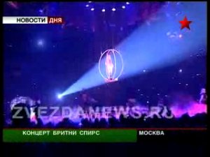 Концерт Бритни Спирс. Поп-дива в Москве