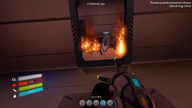 Subnautica #16 БОЛЬШОЕ ОБНОВЛЕНИЕ PRAWN Update ч .2 Аврора
