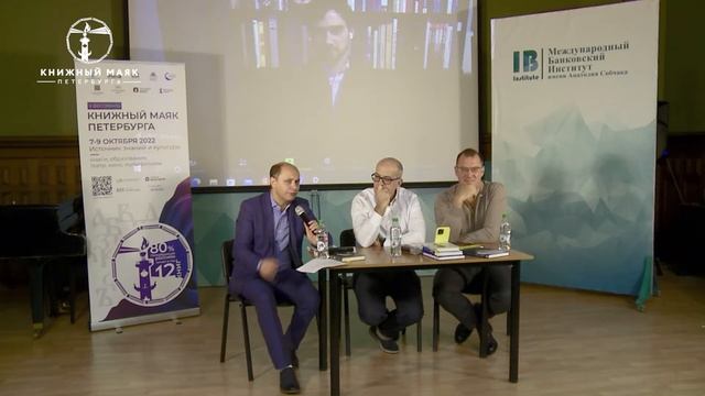 Книги золотого стандарта. Игорь Манн, Артем Степанов, Станислав Логунов | Книжный Маяк Петербурга