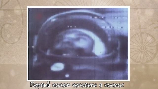Космодром Байконур| Сакральный Казахстан| 7 класс