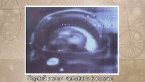 Космодром Байконур| Сакральный Казахстан| 7 класс