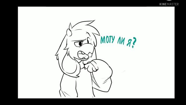 Озвучка "Твой Чай" Спроси Азриэля! Половина 1 частьи смотреть онлайн