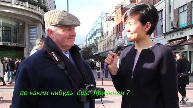 Ирландия по -русски Ireland in russian