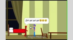 ВОР! Серия 2