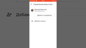 Как удалить аккаунт в YouTube??