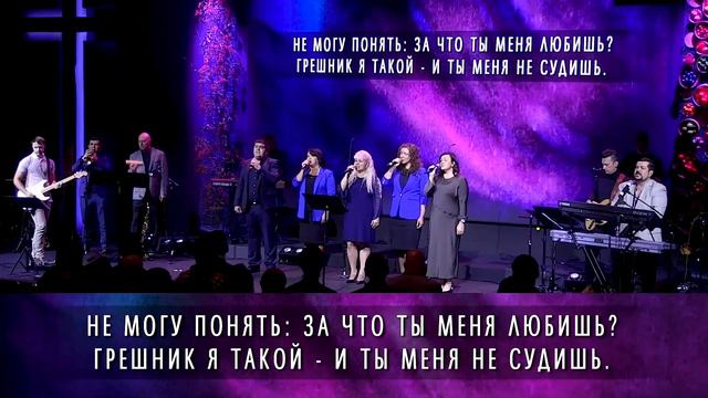 Как прекрасно создана Земля...   / песни прославления, христианские песни / worship