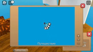 Прокачка акаунта в роблоксе в игре остров диких лошадей 🐎