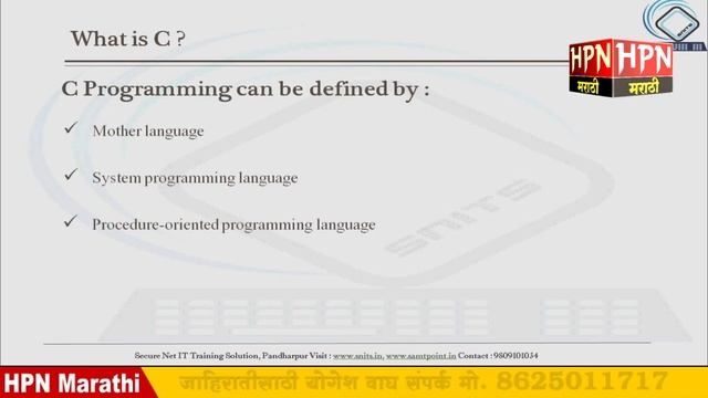C Programming Introduction | Importance of C | History | In Marathi | Krushna Pise