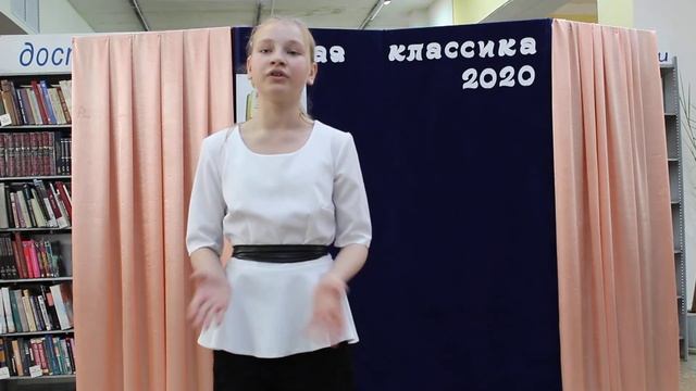 Шергина Мария - победитель районного этапа конкурса "Живая классика".