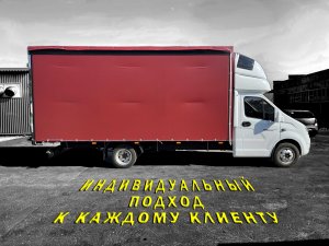 Переоборудовали Газель!