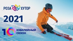 РОЗА ХУТОР – зима кружит. Официальное видео горнолыжного сезона 2021 | Rosa Khutor Resort 2021