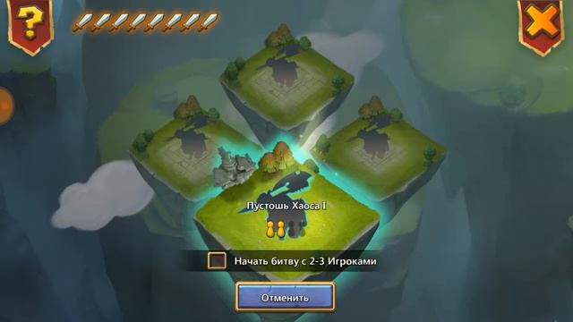 КАК СДЕЛАТЬ КРУТУЮ РАССТАНОВКУ В КОМАНД. ПРИШЕСТВИИ МОНСТ. Castle Clash) смотреть онлайн