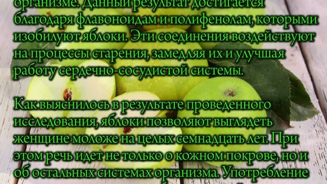 Как выглядеть на 17 лет моложе? смотреть онлайн