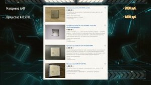 СОБРАЛ КОМПЬЮТЕР на AM4 за 20000 руб / Сборка ПК за 20к