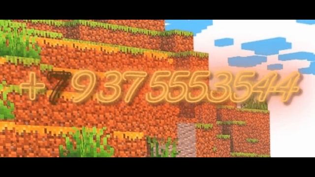 ? СЛИВАЮ СВОЙ НОМЕР ТЕЛЕФОНА! НАСТОЯЩИЙ НОМЕР БАРМА! +79375553544 ЗВОНИТЕ!