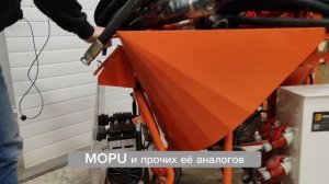 Достойная штукатурная станция на 380V