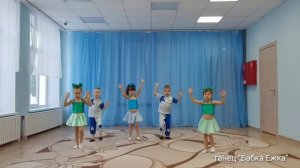 группа "Радуга" танец "Бабка Ежка" МБДОУ "Детский сад 61" г. Чебоксары