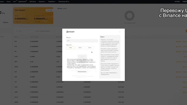 BitDAO - Как купить монету BIT на бирже Bybit и отправить в стейкинг? Криптовалюта BIT - инструкция