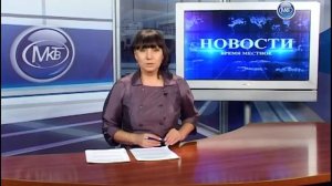 Новости время местное - 17-11-2017