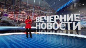 Выпуск новостей в 18:00 от 26.02.2024