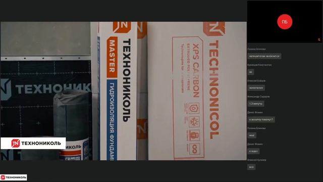 Гидроизоляция частного дома своими руками Рулонные материалы для частного домостроения смотреть онлайн