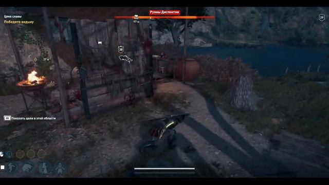 Assassin's Creed Odyssey. Шоу должно продолжаться. Все на сцену. Цена славы. Метод гедонистов