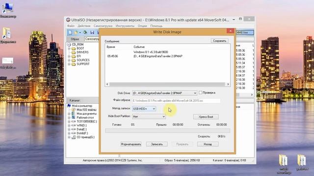 Загрузочная флешка для Windows 7, 8, 10. Пошаговая инструкция смотреть онлайн