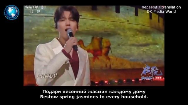 🍀SUB: Димаш в дуэте. Перевод  / Dimash: Literary Translation