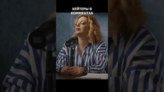 Комменты хейтеров