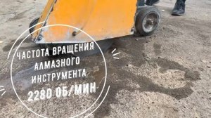 Обзор резчика швов SPLITSTONE CS-2413