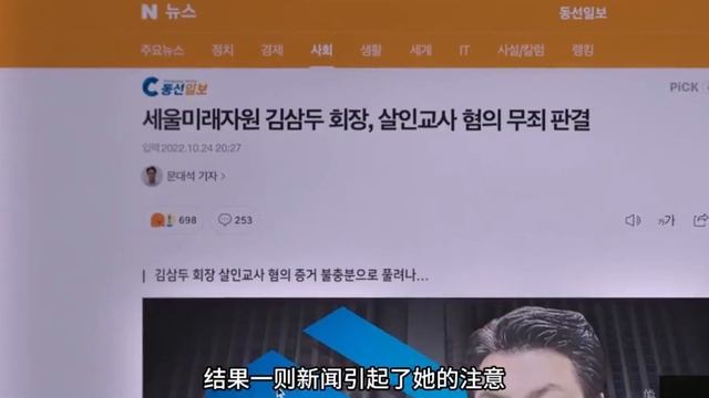 【一口氣看完】高分韓劇《非法正義》隱藏于黑暗的正義！