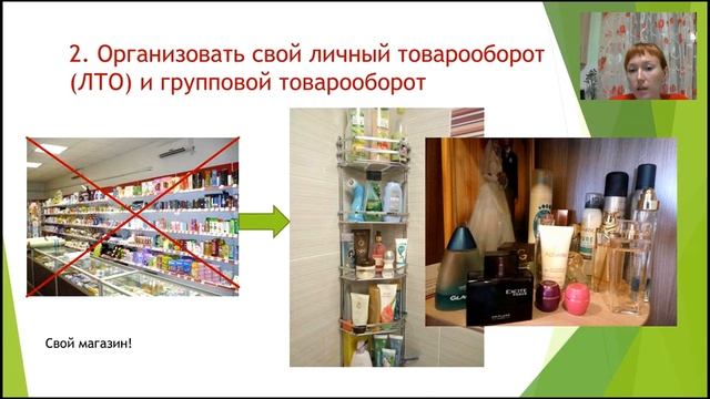 Презентация возможностей орифлейм, Савельева Гузель смотреть онлайн