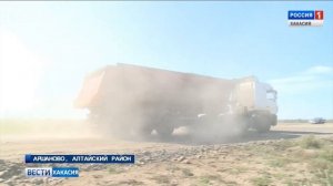 Жителей села Аршаново в Алтайском районе ни на шутку встревожила новая стройка. 29.08.2017