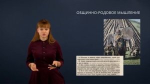 Образы алтайцев в записках миссионеров 1870-80 гг. (по материалам отчётов Филарета Синьковского)