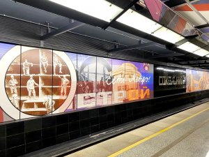 Москва, станция метро "Сокольники" БКЛ (Большая кольцевая линия). Станция посвящена метростроевцам.
