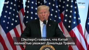 Ляпы Трампа_ самые неловкие моменты президентства