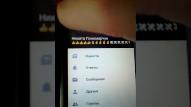 Как поставить дату и год в ВК смотреть онлайн