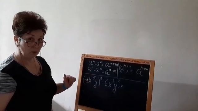 повторение алгебра 7 кл 1 часть смотреть онлайн