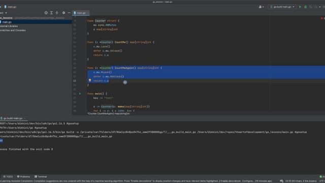 Изучаем Golang. Урок 10. Многопоточность. Примитивы синхронизации